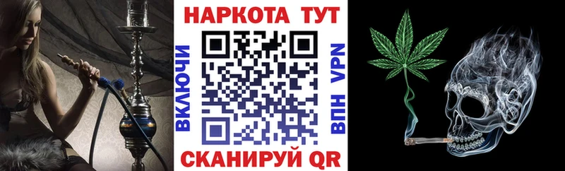 Купить наркотик аптеки Верещагино Cocaine Гашиш МАРИХУАНА