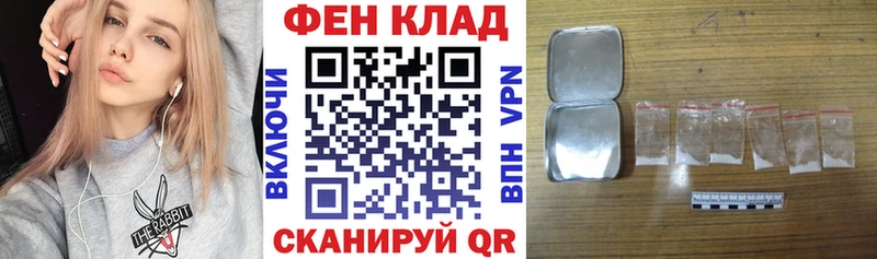 АМФ 97% наркота мега ТОР Верещагино