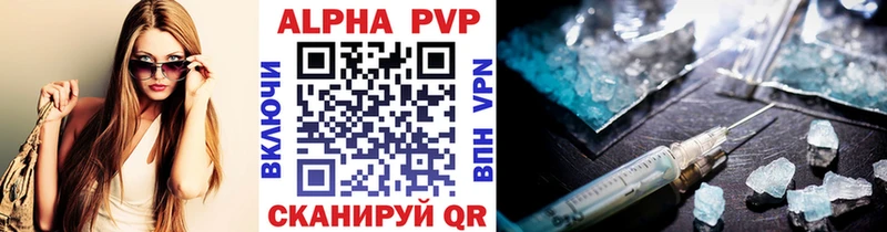 A-PVP СК КРИС Верещагино