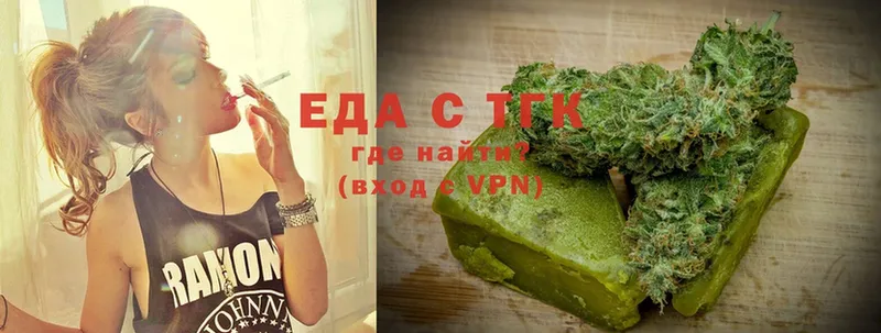 Cannafood марихуана  Верещагино 