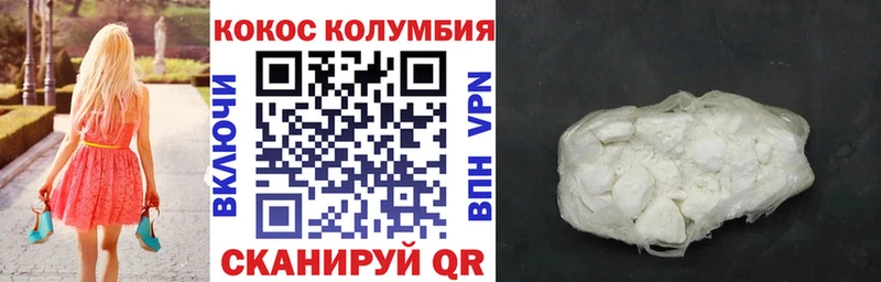 omg ТОР  Верещагино  COCAIN Перу 