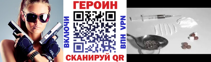 MEGA ссылка  Верещагино  нарко площадка формула  Героин белый 