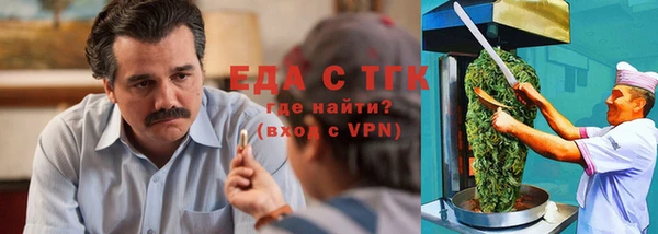 дистиллят марихуана Бугульма