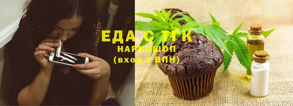 первитин Богородск