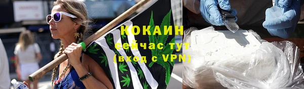 альфа пвп VHQ Белоозёрский