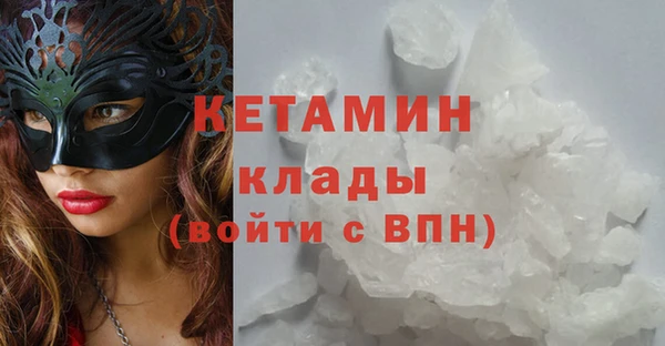 мяу мяу мука Бронницы