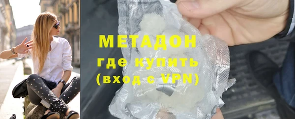 кокаин VHQ Богданович