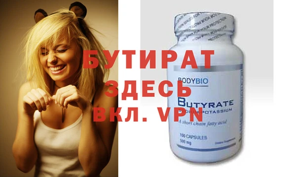 мяу мяу мука Бронницы