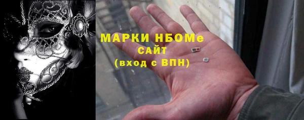 первитин Богородск