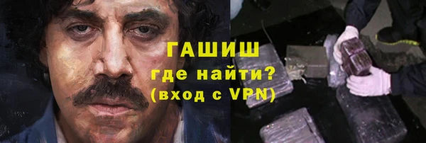 первитин Богородск