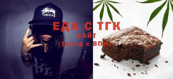 мяу мяу мука Бронницы