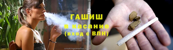 мяу мяу мука Бронницы