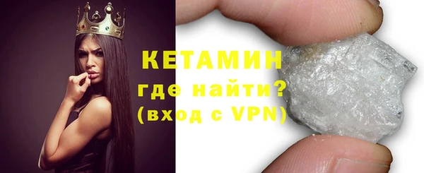 мяу мяу мука Бронницы