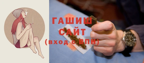 дистиллят марихуана Бугульма