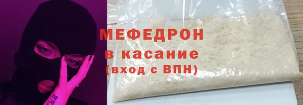 первитин Богородск
