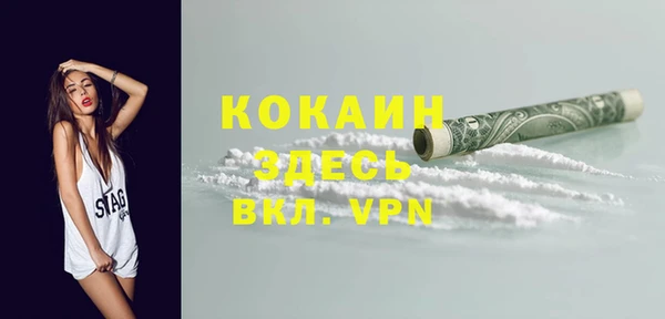 первитин Богородск