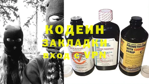 дистиллят марихуана Бугульма