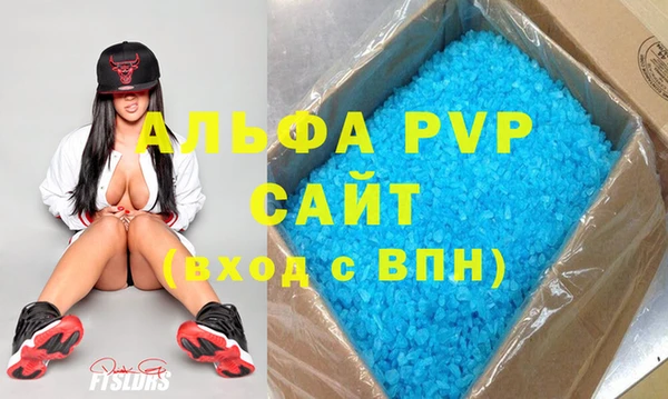 кокаин VHQ Богданович
