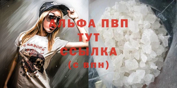 мяу мяу мука Бронницы
