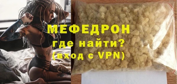 кокаин VHQ Богданович