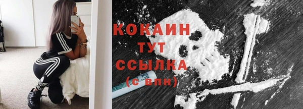 кокаин VHQ Богданович