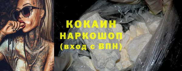 мяу мяу мука Бронницы