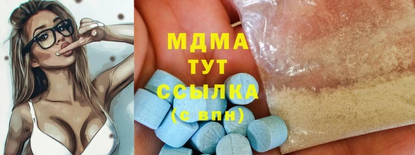 дистиллят марихуана Бугульма