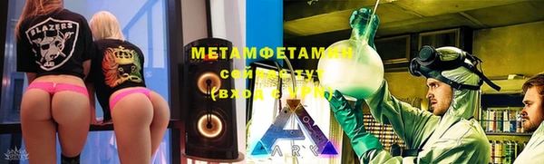 дистиллят марихуана Бугульма