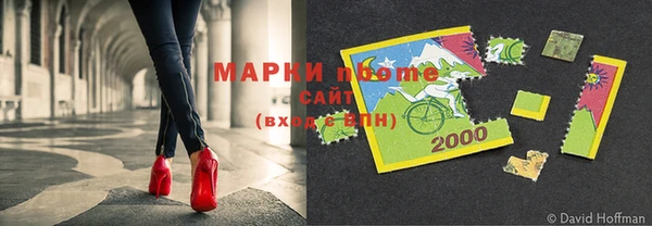 мяу мяу мука Бронницы