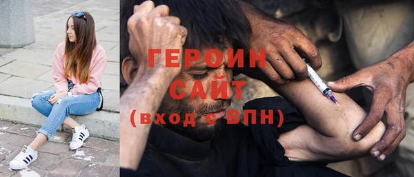 первитин Богородск