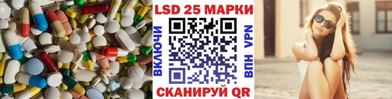 Лсд 25 экстази кислота  Верещагино 