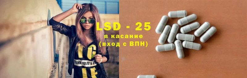 LSD-25 экстази кислота  OMG вход  Верещагино  наркотики 