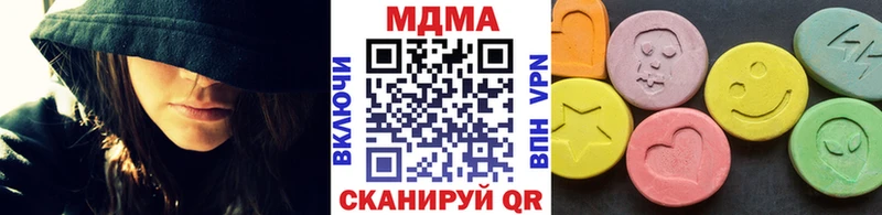 МДМА молли  магазин  наркотиков  Верещагино 