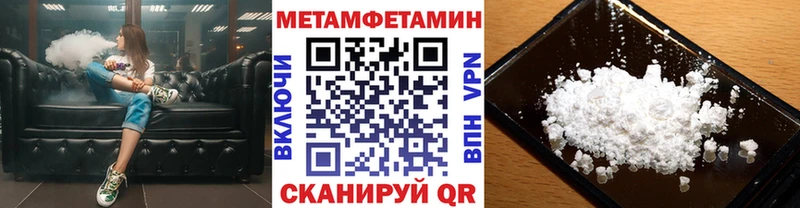 Метамфетамин витя Верещагино