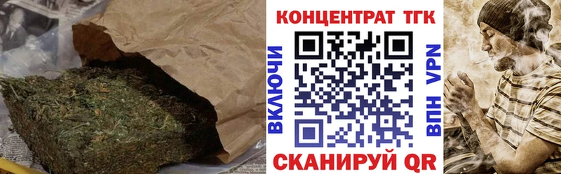 Дистиллят ТГК концентрат  цена наркотик  MEGA как войти  Верещагино 