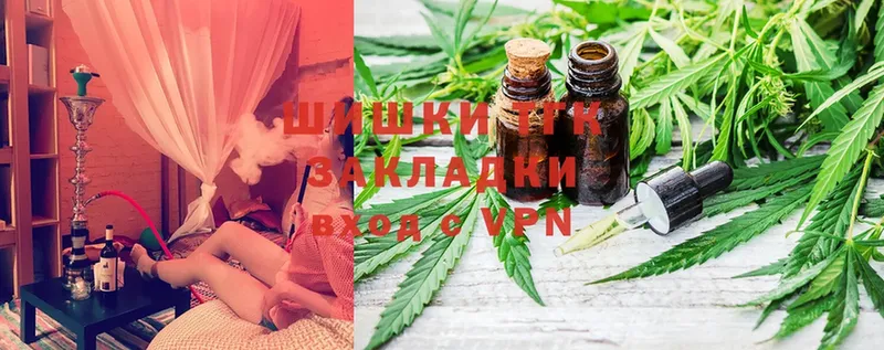 Бошки Шишки SATIVA & INDICA  как найти   Верещагино 