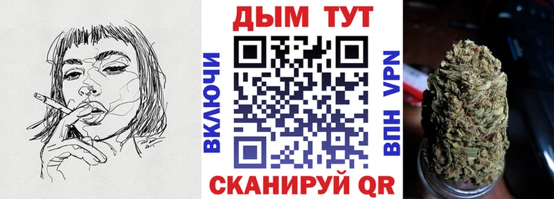 гидра маркетплейс  купить наркоту  Верещагино  Марихуана план 